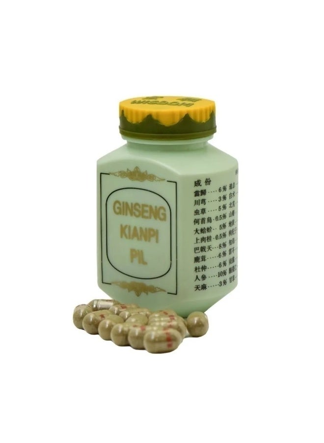 Ginseng Kianpi Pil Herbal Capsules | Traditional Ginseng Formula | Herbal Supplement Capsules | Bottle with Outer Box - Image 2